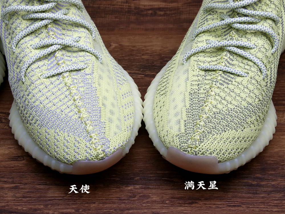 【大黑家】椰子350v2 丁黄天使 v:75357418 真假对比