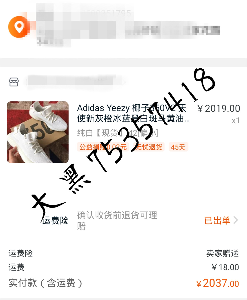 椰子350v2纯白冰淇淋真假对比