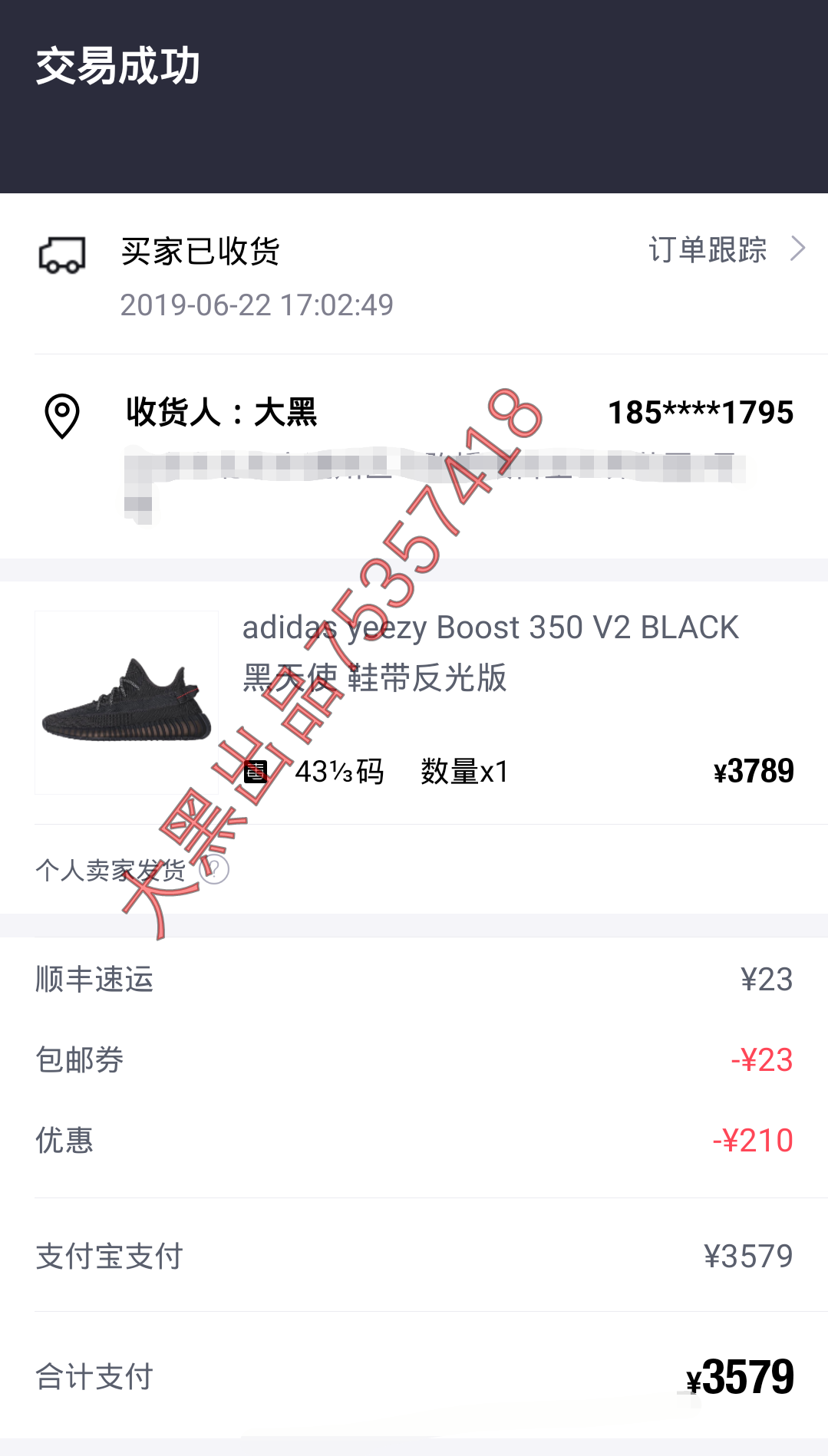 椰子350v2黑天使真假对比